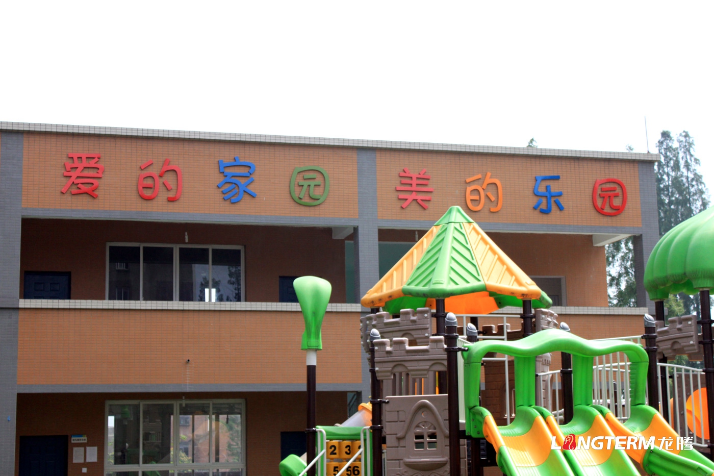 成都校園文化建設(shè)公司_小學(xué)、中學(xué)、大學(xué)營(yíng)造學(xué)校學(xué)習(xí)氛圍_院校成果匯報(bào)展示廳設(shè)計(jì)裝修_學(xué)院特色主題文化設(shè)計(jì)