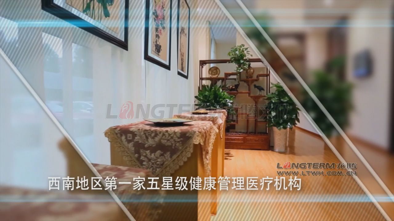 臻熙健康企業(yè)宣傳片拍攝