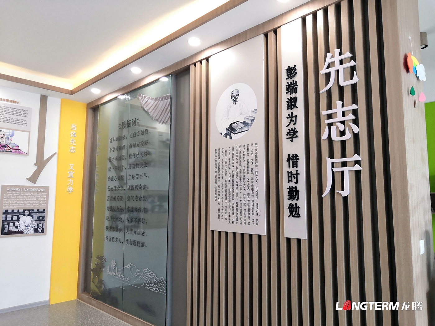 清廉家風館布展策劃設(shè)計_廉潔家風家訓館建設(shè)_紅色家風館裝修打造_人物故居傳統(tǒng)優(yōu)良家風展廳展館布置