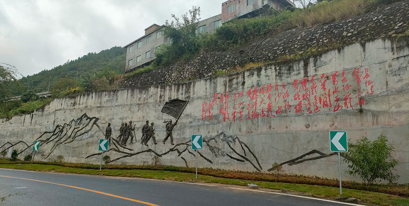 紅軍長征過敘永廂子過開心年陳列館及紅軍醫(yī)院陳列館設(shè)計施工_衛(wèi)生院開心年情景復(fù)原館_紅軍醫(yī)院紀(jì)念館施工