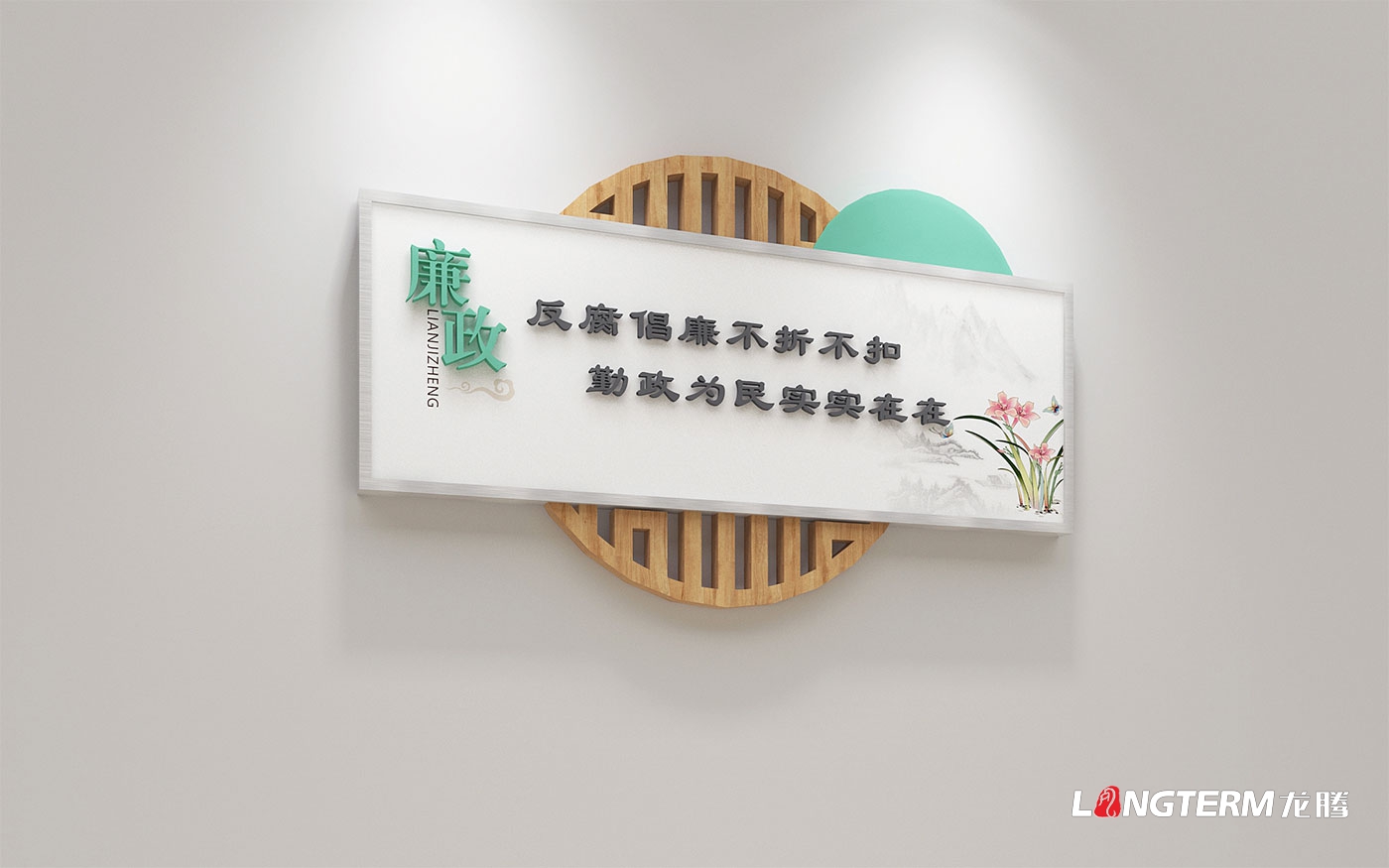 崇州農業(yè)產業(yè)功能區(qū)黨工委管委會機關文化及黨建文化氛圍營造