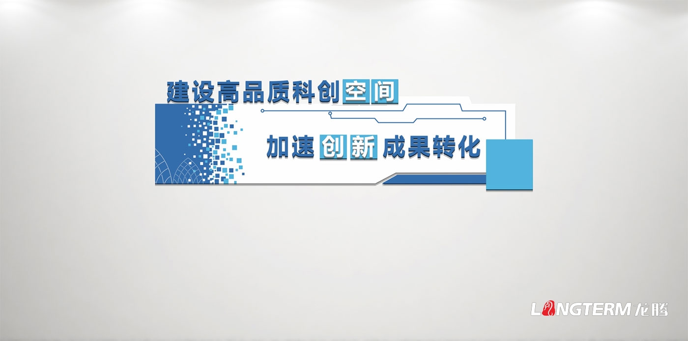 崇州農業(yè)產業(yè)功能區(qū)黨工委管委會機關文化及黨建文化氛圍營造