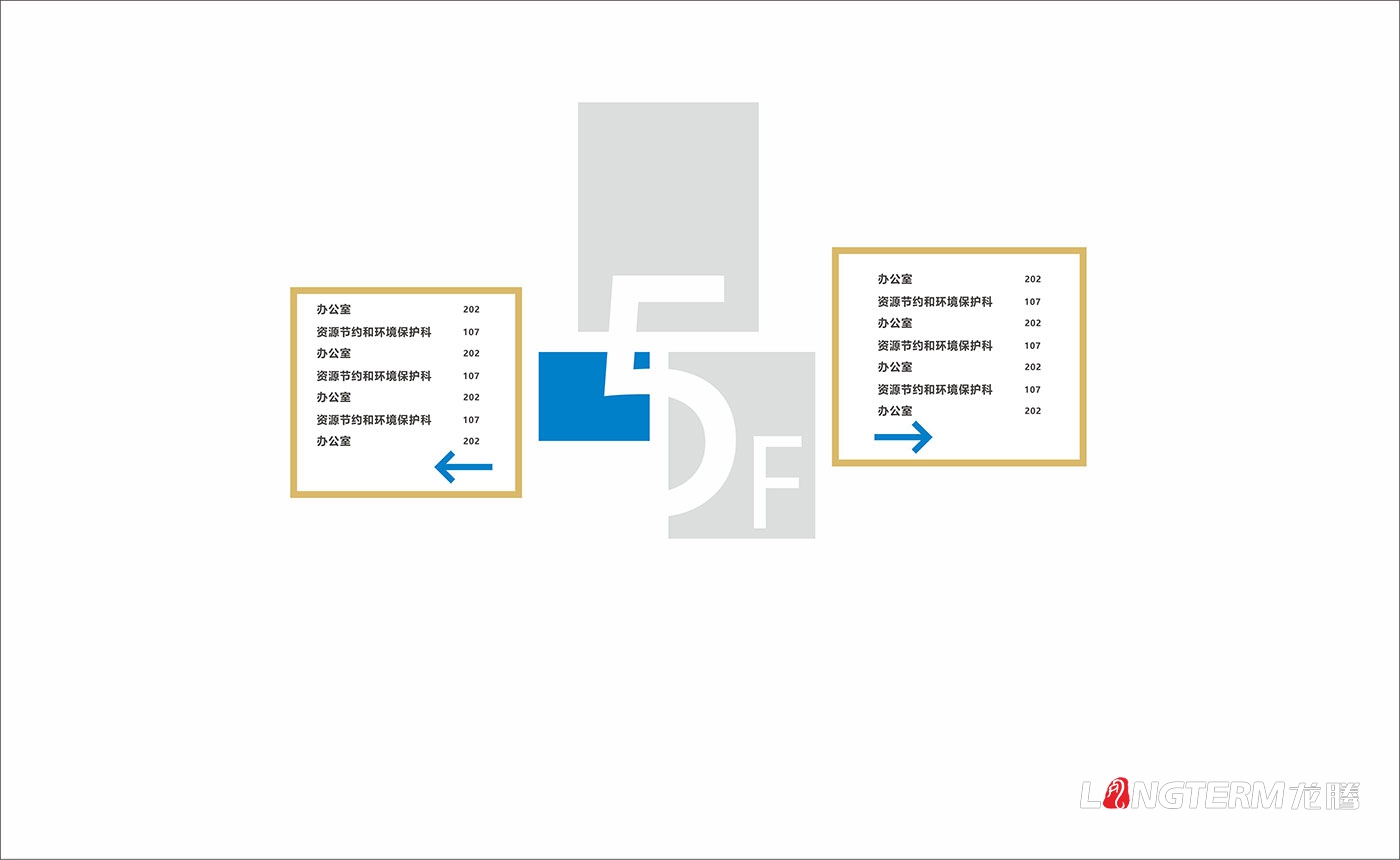 德陽市發(fā)展和改革委員會機關(guān)及黨建文化宣傳墻設(shè)計制作