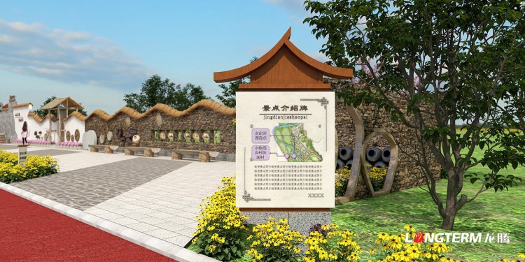 黃豐鎮(zhèn)新豐社區(qū)山灣塘濕地公園文化景觀設(shè)計(jì)