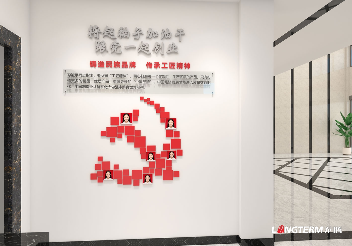 成都黨建文化建設(shè)公司_黨建廉政文化墻設(shè)計_黨史廳展示及功能陳列室裝修_社區(qū)黨員活動中心和企業(yè)黨建館成果展廳