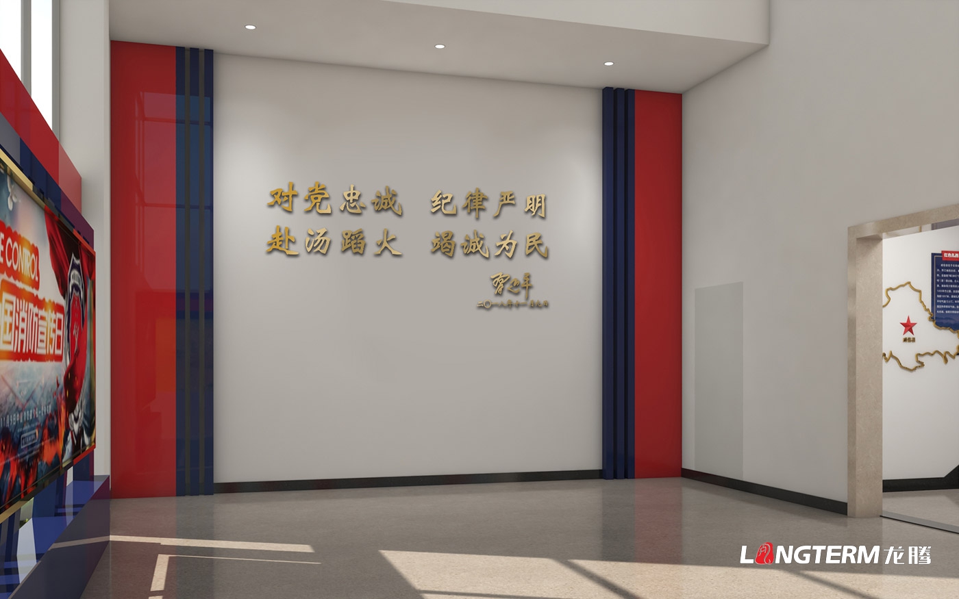 成都消防文化建設(shè)公司_消防科普知識(shí)宣傳教育展廳展館設(shè)計(jì)及裝修_消防支隊(duì)黨建榮譽(yù)史館及示范體驗(yàn)基地建設(shè)