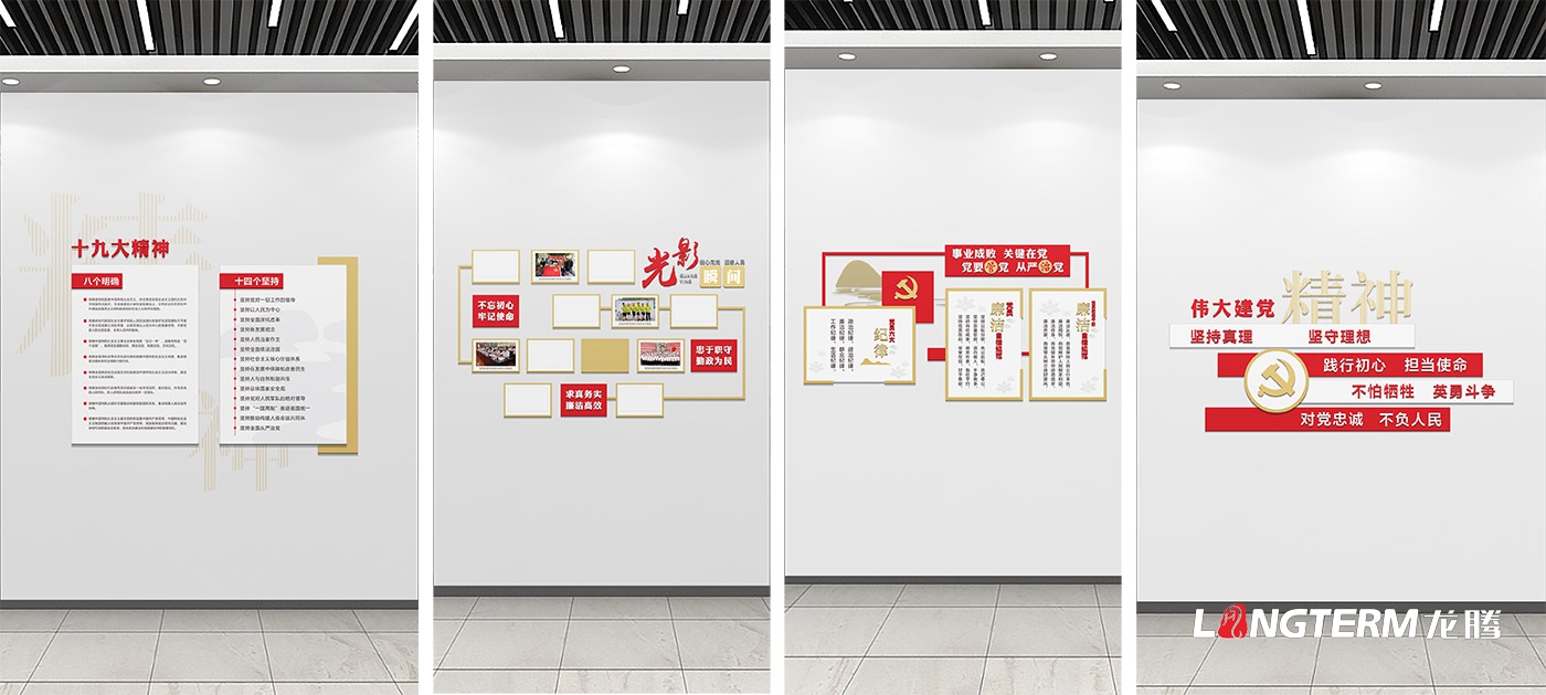 雅安市天全縣委辦公室文化墻設(shè)計(jì)制作安裝