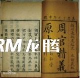 習(xí)總書記品讀經(jīng)典引用的典故文化墻設(shè)計(jì)