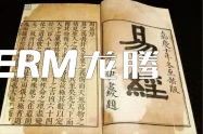 習(xí)總書記品讀經(jīng)典引用的典故文化墻設(shè)計(jì)